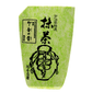 Matcha - Fukkai 福海 (Premium)